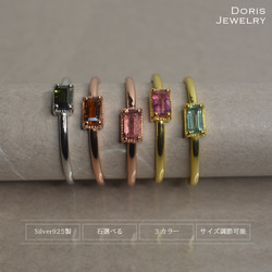 『再販売』 トルマリン オープンリング　カラーが選べる　指輪　フリーサイズ　SV925  ネコポス送料無料 2枚目の画像