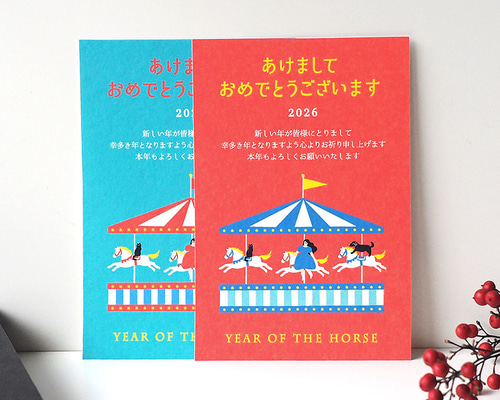 かつうめ様シーグラスアートカード　筆文字　⭐️ かつうめ様シーグラスアート カード 筆文字 ⭐️午 2026