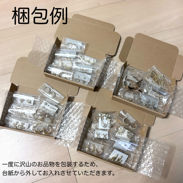 数量限定◆7点セット◆AKKAオリジナル福袋　イヤリング　ピアス　樹脂イヤリング　樹脂ピアス　アレルギー　￥21000分 16枚目の画像