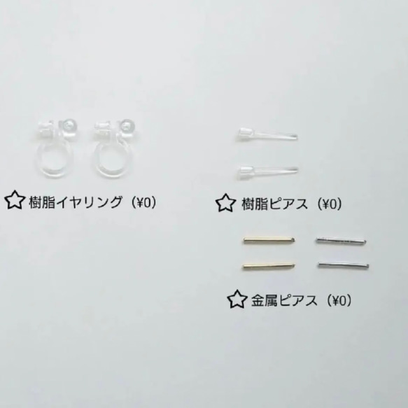 数量限定◆7点セット◆AKKA'sオリジナル福袋￥21000相当　イヤリング　ピアス　樹脂イヤリング　樹脂ピアス　金アレ 15枚目の画像