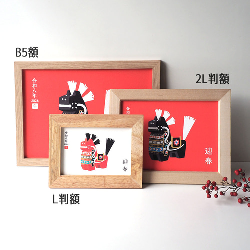 L判〜A3size【チャグチャグ馬コ】迎春ポスター その他インテリア雑貨