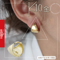 プラチナ【7×13mm 月甲フープピアス】Pt900刻印入 日本製 ペア ピアス