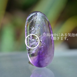 ミャンマー産☆ラベンダージェイドs877 天然石 Funky garuda stone