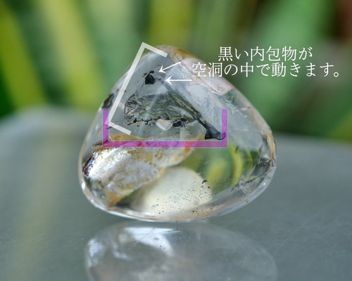 大粒☆砂動く☆虹入 古代の水☆水入り水晶 s1514 天然石 Funky garuda