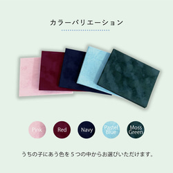 アルバム ポエム 名入れ うちの子 ペット グッズ オリジナル オーダーメイド 6枚目の画像