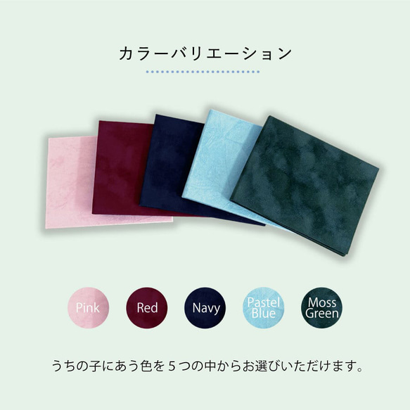 アルバム ポエム 名入れ うちの子 ペット グッズ オリジナル オーダーメイド 6枚目の画像