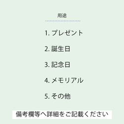アルバム ポエム 名入れ うちの子 ペット グッズ オリジナル オーダーメイド 7枚目の画像