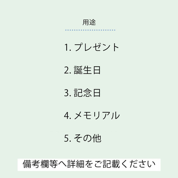 アルバム ポエム 名入れ うちの子 ペット グッズ オリジナル オーダーメイド 7枚目の画像