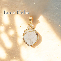 ルチルクォーツ ペンダントトップ の人気通販｜Creema(クリーマ