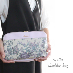 お財布ショルダー のおすすめ人気通販 検索結果｜Creema