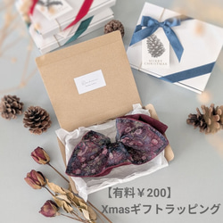 秋限定/リバーシブル/いちご泥棒オーガンジー×本革スエード　大人のためのスクエアシュシュ〜ネイビー〜ウィリアム・モリス　 11枚目の画像