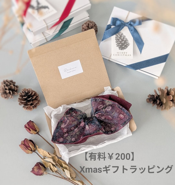 秋限定/リバーシブル/いちご泥棒オーガンジー×本革スエード　大人のためのスクエアシュシュ〜ネイビー〜ウィリアム・モリス　 11枚目の画像