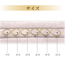 1597★サージカルステンレス 0.8mm極細リング 4枚目の画像