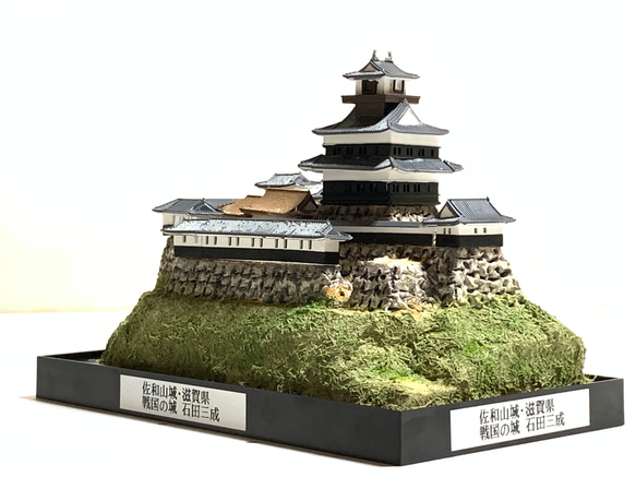 完成品】佐和山城・滋賀県 お城 ミニジオラマ 手のひらサイズ 城コレ
