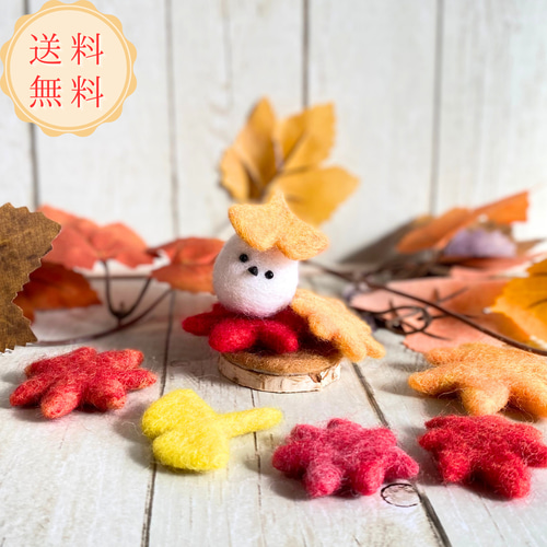 紅葉の小さな仲間たち】羊毛フェルトシマエナガのマスコット【受注制作