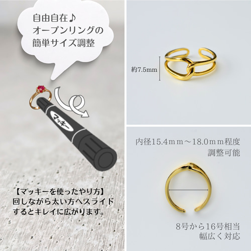 指輪・リング 369 結369 -The Sacred Loop- アシンメトリー｜ノットリング