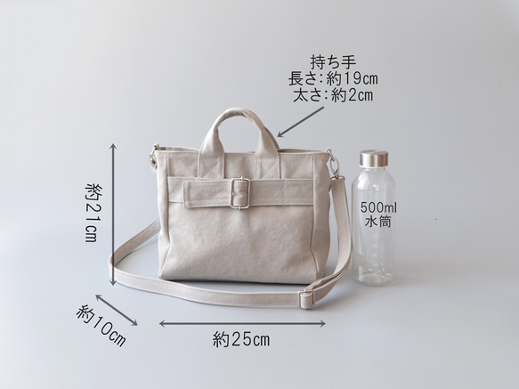 バックルミニトート＊コンパクトなサイズ感＊2way仕様（深青） 9枚目の画像