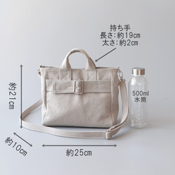 バックルミニトート＊コンパクトなサイズ感＊2way仕様（チャコール） 10枚目の画像