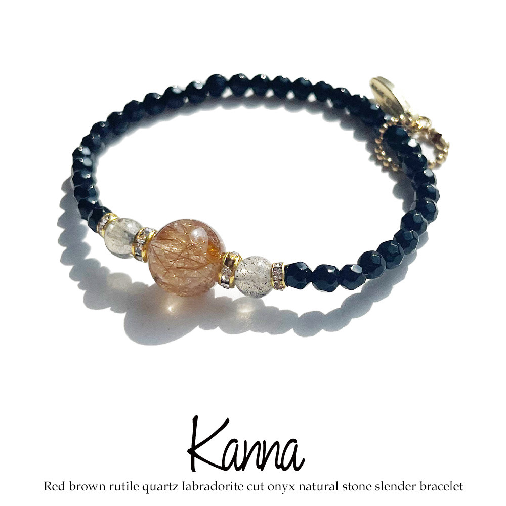 ルチルクォーツ カットオニキス 天然石ブレスレット　K028