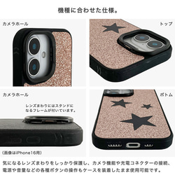 MagSafe 対応 iPhoneケース 本革 スマホケース グリッター ラメ スター 星 スマホスタンド xgsmr 12枚目の画像