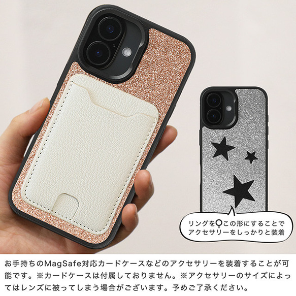 MagSafe 対応 iPhoneケース 本革 スマホケース グリッター ラメ スター 星 スマホスタンド xgsmr 6枚目の画像