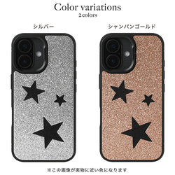 MagSafe 対応 iPhoneケース 本革 スマホケース グリッター ラメ スター 星 スマホスタンド xgsmr 7枚目の画像
