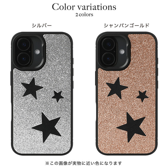 MagSafe 対応 iPhoneケース 本革 スマホケース グリッター ラメ スター 星 スマホスタンド xgsmr 7枚目の画像