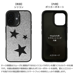 MagSafe 対応 iPhoneケース 本革 スマホケース グリッター ラメ スター 星 スマホスタンド xgsmr 13枚目の画像