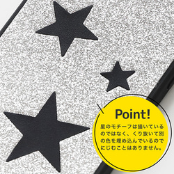 MagSafe 対応 iPhoneケース 本革 スマホケース グリッター ラメ スター 星 スマホスタンド xgsmr 15枚目の画像