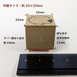 ハロウィン ＊ はんこ M【 20mm ゴム印 のべ木（短）】 手帳 プチ スタンプ Halloween 判子 #ハンコ 6枚目の画像