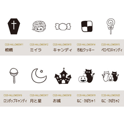 ハロウィン ＊ はんこ M【 20mm ゴム印 のべ木（短）】 手帳 プチ スタンプ Halloween 判子 #ハンコ 3枚目の画像