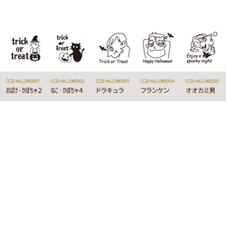 ハロウィン ＊ はんこ M【 20mm ゴム印 のべ木（短）】 手帳 プチ スタンプ Halloween 判子 #ハンコ 5枚目の画像
