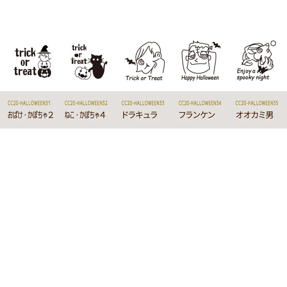 ハロウィン ＊ はんこ M【 20mm ゴム印 のべ木（短）】 手帳 プチ スタンプ Halloween 判子 #ハンコ 5枚目の画像