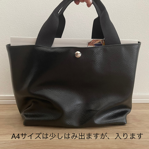 毎日使える！上品フェイクレザートートバッグ｜チャームポーチ付き｜A4
