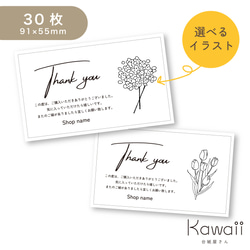 ⭐️専用ページになります。⭐️ 専用ページ その他素材 Kawaii 台紙屋さん 通販 11184295