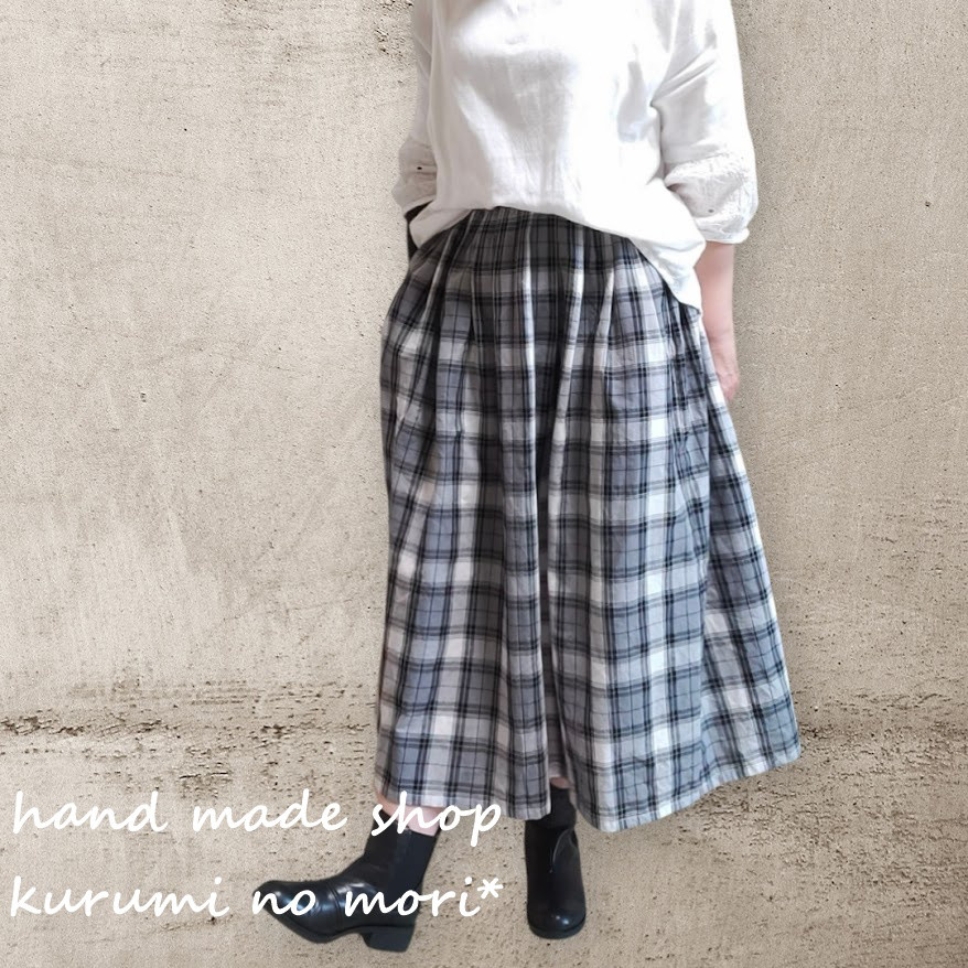 西脇産先染綿麻ワッシャーチェック　ウエスト楽チン　スカート
