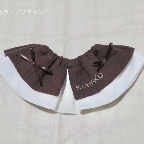 大型犬用 ⭐︎フリルスタイ⭐︎リバーシブル ハッピースタイ（犬用