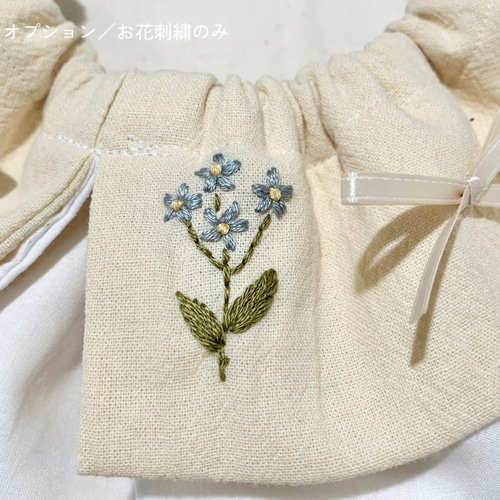 小型犬用／ダブルフリルスタイ／刺繍入り(option) ペット服