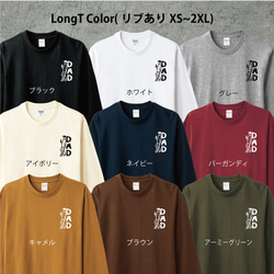 秋の新作【文字オーダーOK!】ワンポイントbreak 長袖Tシャツ 選べるファミリーデザイン 4枚目の画像