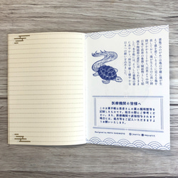 亀のお薬手帳（Medication Notebook） 5枚目の画像
