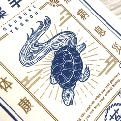 亀のお薬手帳（Medication Notebook） 9枚目の画像