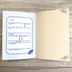 亀のお薬手帳（Medication Notebook） 4枚目の画像