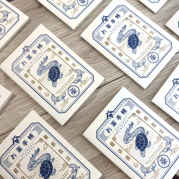 亀のお薬手帳（Medication Notebook） 8枚目の画像