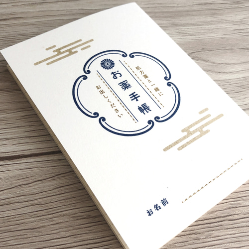 亀のお薬手帳（Medication Notebook） 手帳 MAYU SUGIMOTO 通販