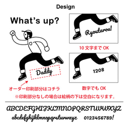 秋の新作【名前可】ワンポイントWhat's up? 長袖Tシャツ 選べるファミリーデザイン 5枚目の画像