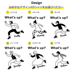 秋の新作【名前可】ワンポイントWhat's up? 長袖Tシャツ 選べるファミリーデザイン 4枚目の画像