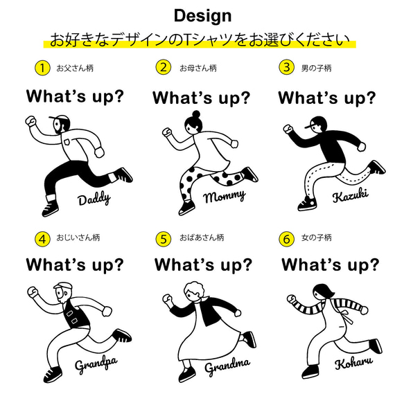 秋の新作【名前可】ワンポイントWhat's up? 長袖Tシャツ 選べるファミリーデザイン 4枚目の画像