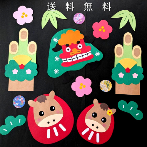 受注制作】壁面飾り 正月 馬 干支 獅子舞 門松 1月 新春 幼稚園