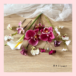 〈送料無料〉⌘大人パープル⌘カラーリリィと胡蝶蘭の髪飾り 結婚式 成人式 卒業式 和装 くすみカラー 1枚目の画像