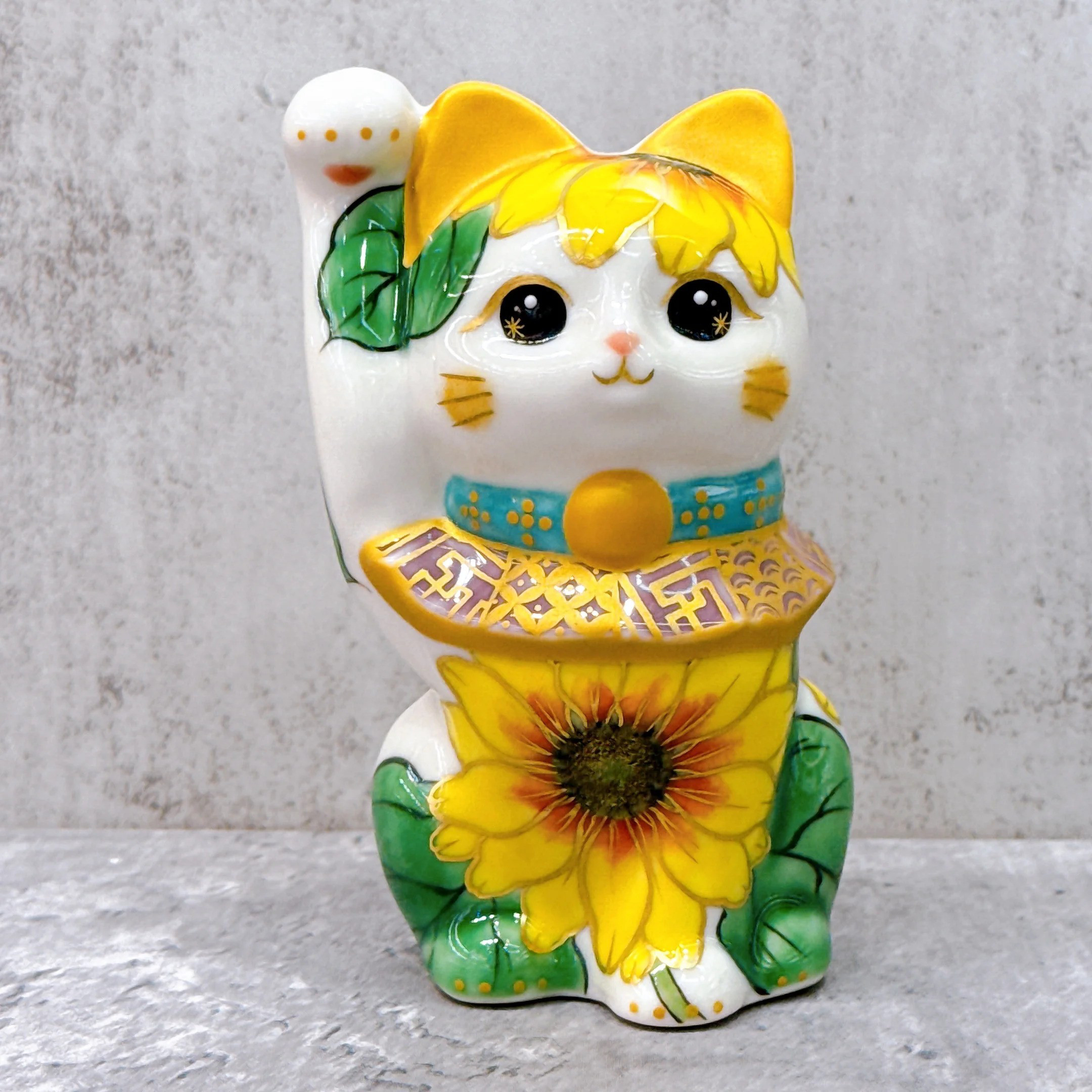 【清水焼 招き猫】 花結晶 色繪 向日葵